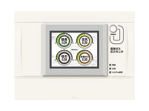 医療ガス圧力モニタ