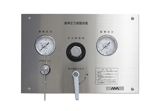 窒素アウトレット