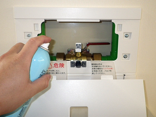 医療ガス設備保守点検業務