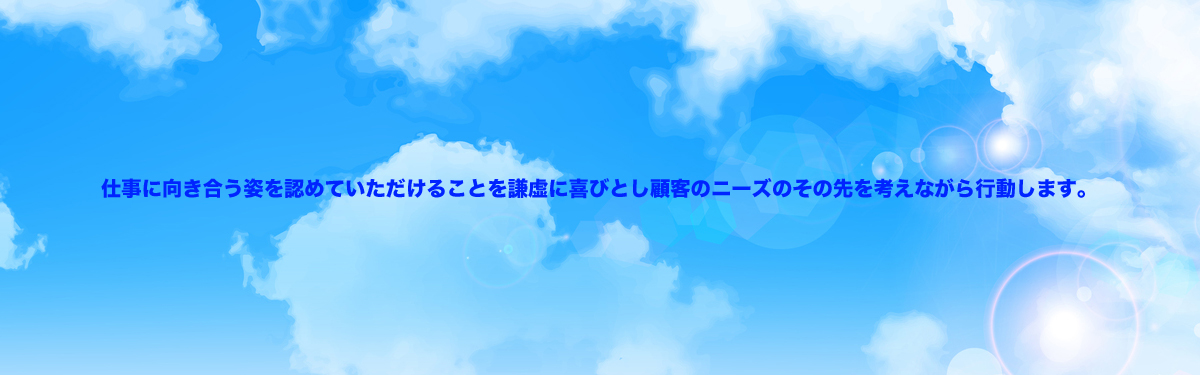 安全 安心 最適な医療ガス供給設備 - 高知県南国市 - 株式会社濱田気工