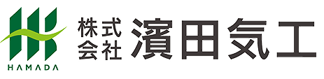 安全 安心 最適な医療ガス供給設備 - 高知県南国市 - 株式会社濱田気工
